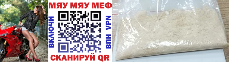 Купить наркотик аптеки Нестеровская СОЛЬ  Меф  Cocaine  ГАШ  МАРИХУАНА 