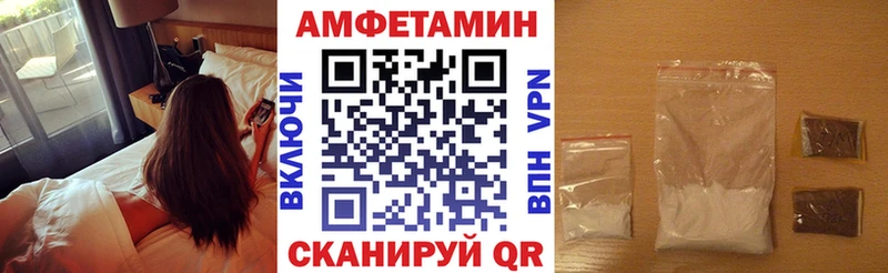 Amphetamine VHQ  Нестеровская 