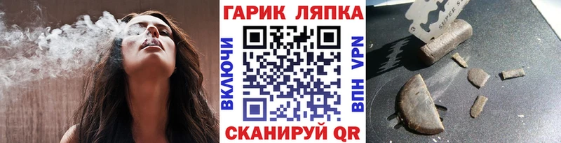 ГАШИШ Cannabis  shop клад  Нестеровская  где купить  