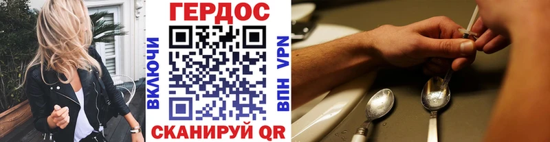 Героин афганец  сайты даркнета наркотические препараты  Нестеровская 