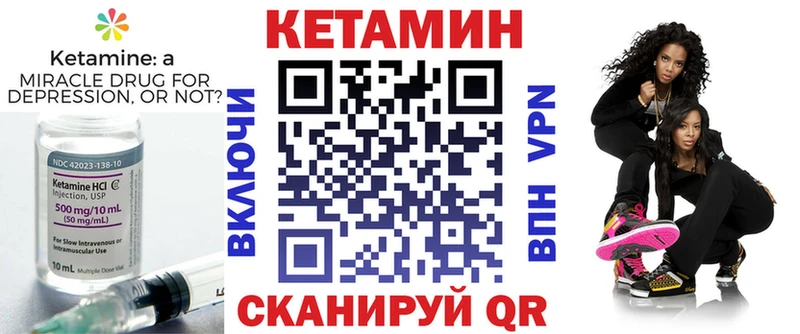 Кетамин VHQ  наркотики  Нестеровская 