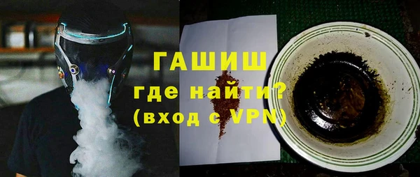 каннабис Бронницы