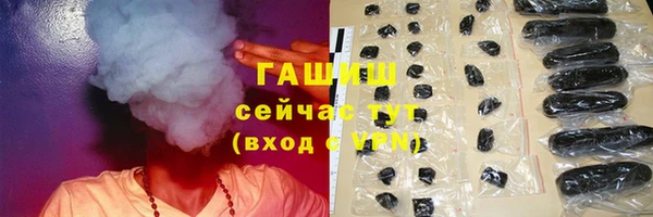 каннабис Бронницы