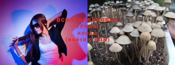 каннабис Бронницы