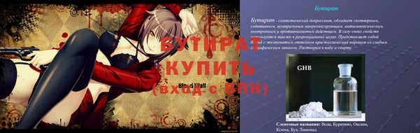 каннабис Бронницы