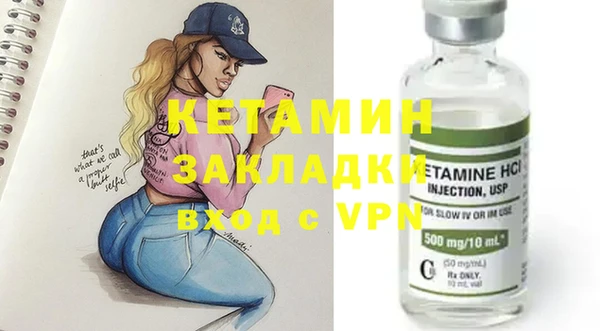 mdpv Бугульма