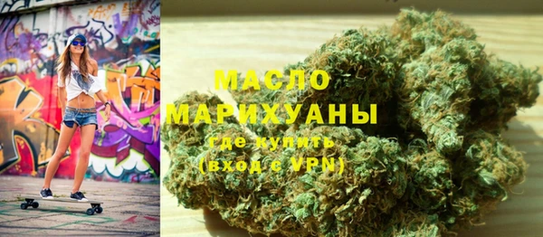mdpv Бугульма