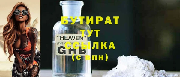 каннабис Бронницы