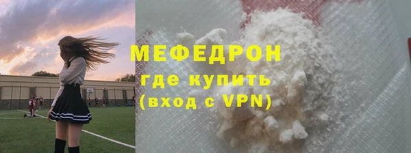 mdpv Бугульма