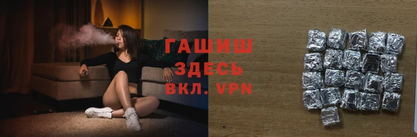 COCAINE Бородино
