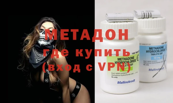 mdpv Бугульма