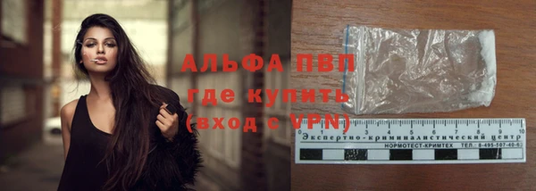 mdpv Бугульма