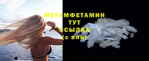 каннабис Бронницы