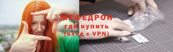 mdpv Бугульма
