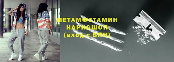 COCAINE Бородино