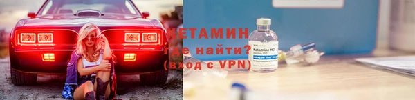 mdpv Бугульма