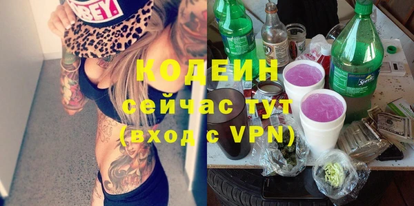 mdpv Бугульма