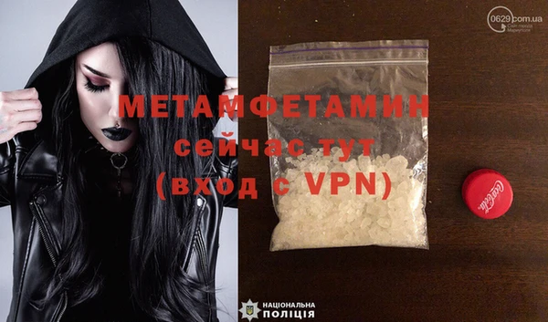 COCAINE Бородино