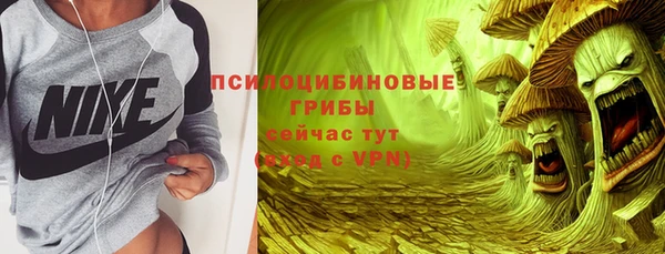 каннабис Бронницы
