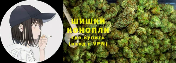 каннабис Бронницы