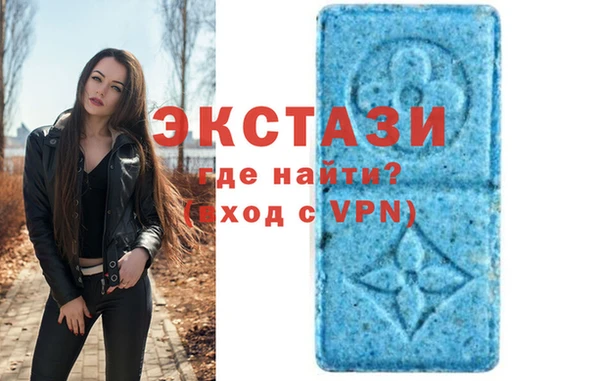 mdpv Бугульма