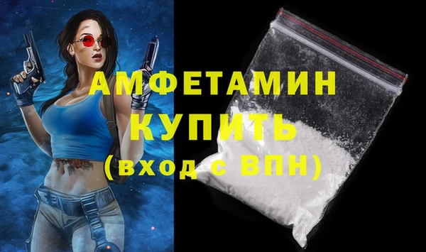 каннабис Бронницы