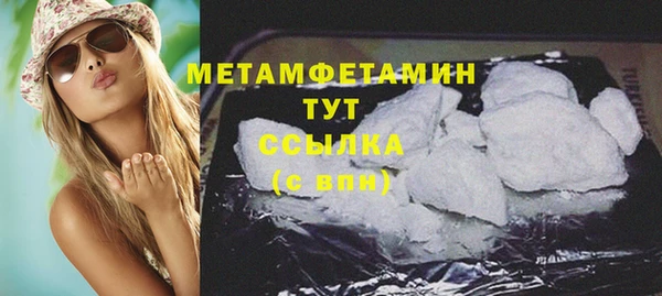 каннабис Бронницы