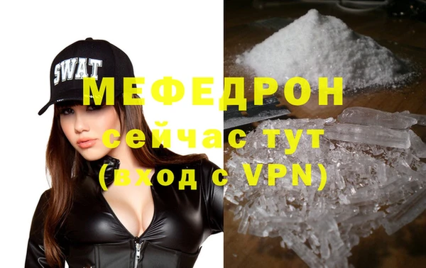 COCAINE Бородино