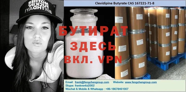 COCAINE Бородино