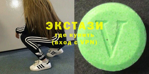 COCAINE Бородино
