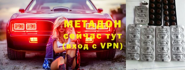 MDMA Premium VHQ Пролетарск