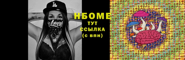 COCAINE Бородино