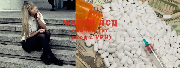 каннабис Бронницы