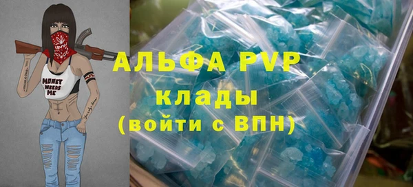 бутик Приозерск