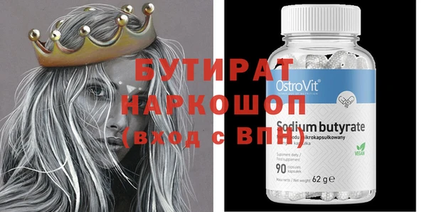каннабис Бронницы