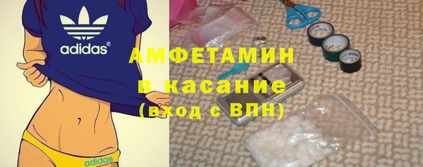 COCAINE Бородино