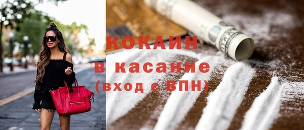 mdpv Бугульма