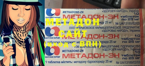 COCAINE Бородино