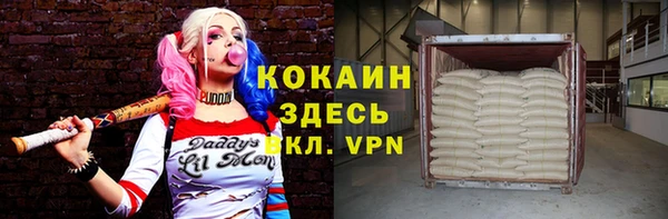 каннабис Бронницы