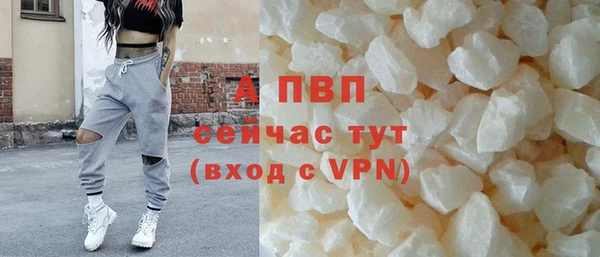 mdpv Бугульма
