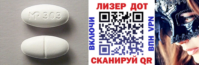 ЛСД экстази кислота это официальный сайт Нестеровская закладка
