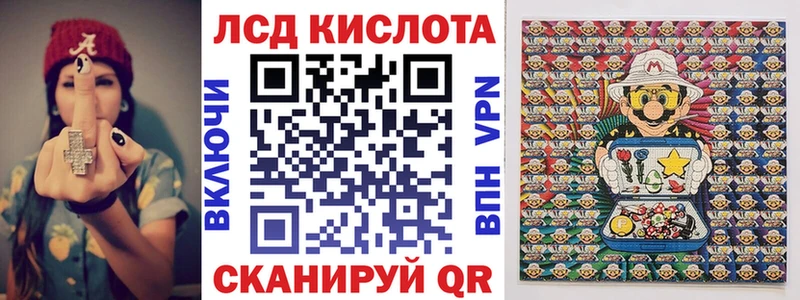 Марки N-bome 1500мкг  Нестеровская 