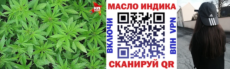 даркнет сайт  Нестеровская  Дистиллят ТГК вейп с тгк 