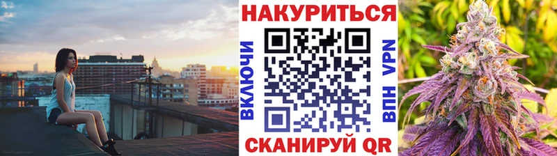 Канабис SATIVA & INDICA  купить наркоту  Нестеровская 